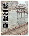 海彤戰胤完本小說